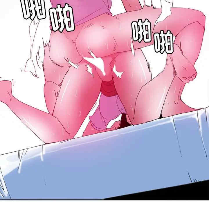 [韩国漫画] 恶母传 乱伦,熟女人妻,巨乳大奶,女学生,不伦#[113P]-24