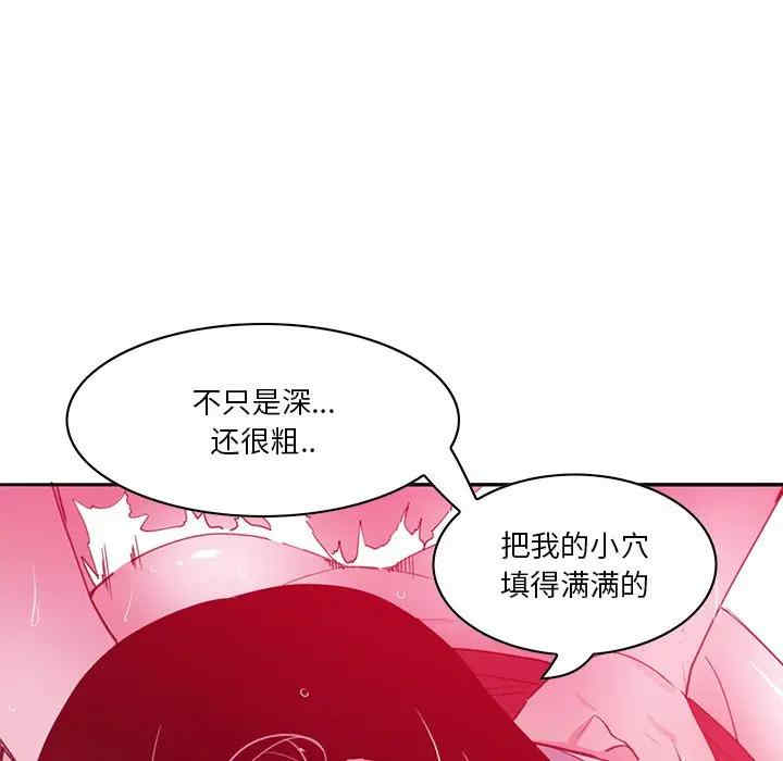 [韩国漫画] 恶母传 乱伦,熟女人妻,巨乳大奶,女学生,不伦#[113P]-25