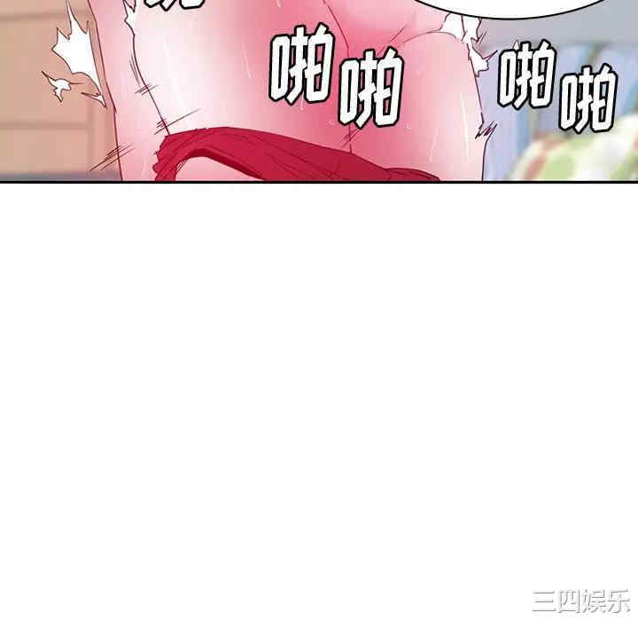 [韩国漫画] 恶母传 乱伦,熟女人妻,巨乳大奶,女学生,不伦#[113P]-29