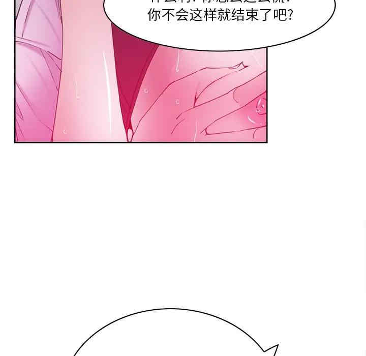 [韩国漫画] 恶母传 乱伦,熟女人妻,巨乳大奶,女学生,不伦#[113P]-34