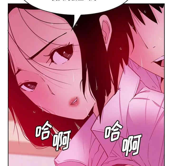 [韩国漫画] 恶母传 乱伦,熟女人妻,巨乳大奶,女学生,不伦#[113P]-42