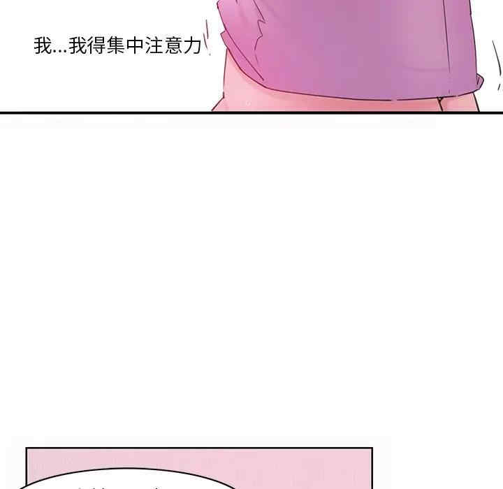[韩国漫画] 恶母传 乱伦,熟女人妻,巨乳大奶,女学生,不伦#[113P]-44