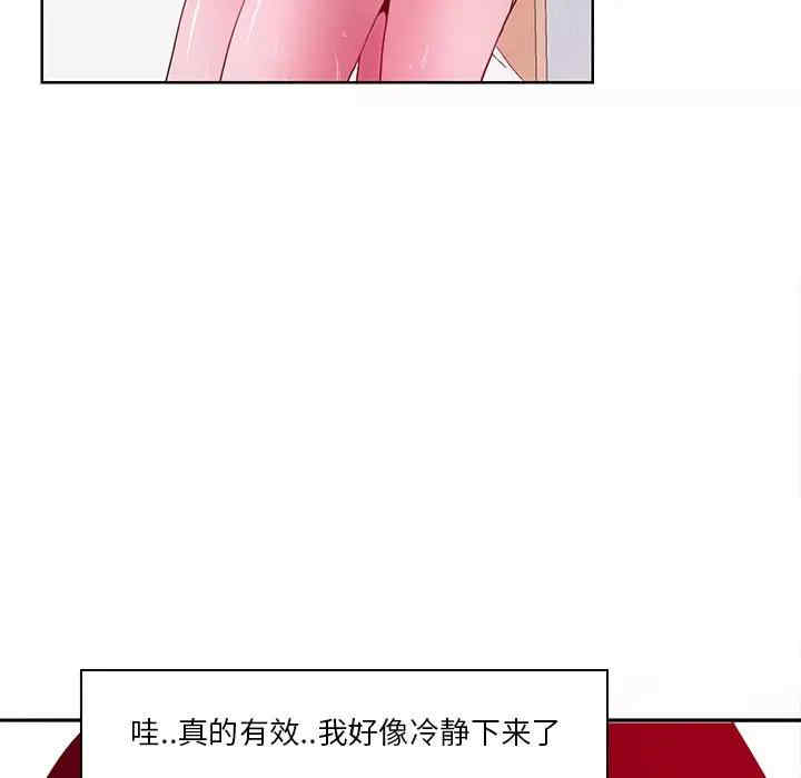 [韩国漫画] 恶母传 乱伦,熟女人妻,巨乳大奶,女学生,不伦#[113P]-46