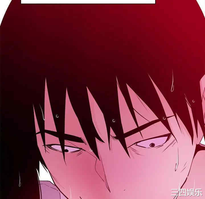 [韩国漫画] 恶母传 乱伦,熟女人妻,巨乳大奶,女学生,不伦#[113P]-47