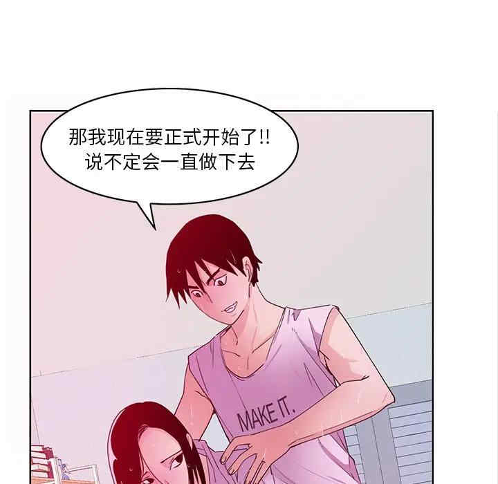 [韩国漫画] 恶母传 乱伦,熟女人妻,巨乳大奶,女学生,不伦#[113P]-49