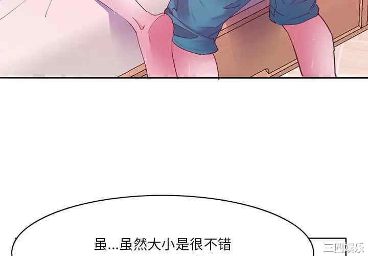 [韩国漫画] 恶母传 乱伦,熟女人妻,巨乳大奶,女学生,不伦#[113P]-5