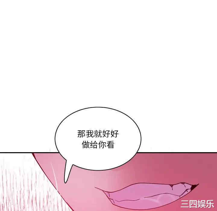 [韩国漫画] 恶母传 乱伦,熟女人妻,巨乳大奶,女学生,不伦#[113P]-52