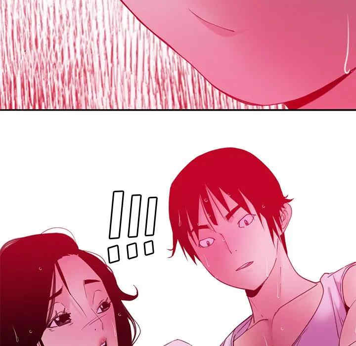 [韩国漫画] 恶母传 乱伦,熟女人妻,巨乳大奶,女学生,不伦#[113P]-53