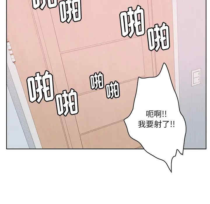 [韩国漫画] 恶母传 乱伦,熟女人妻,巨乳大奶,女学生,不伦#[113P]-65