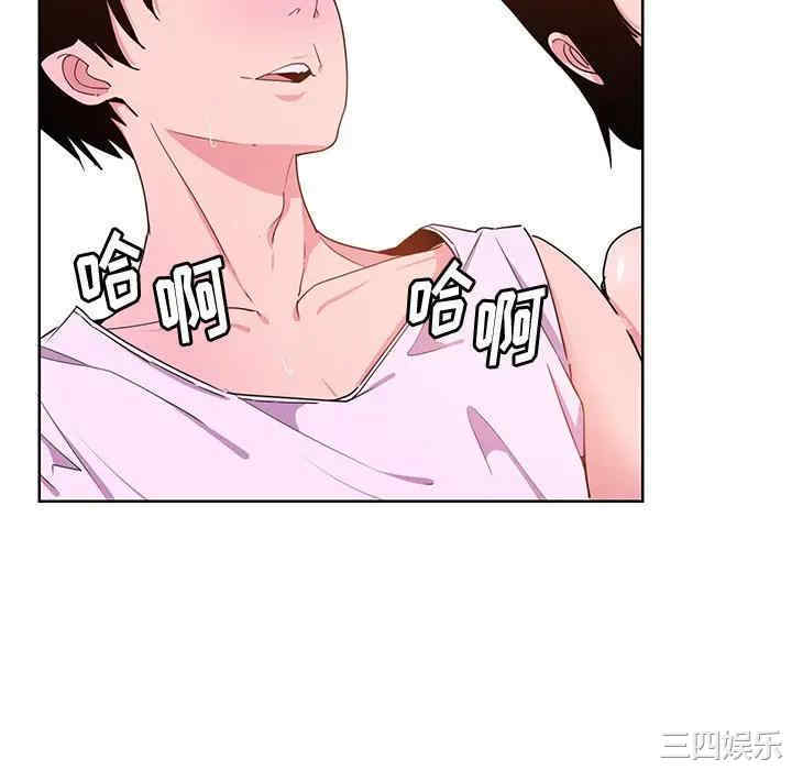[韩国漫画] 恶母传 乱伦,熟女人妻,巨乳大奶,女学生,不伦#[113P]-69