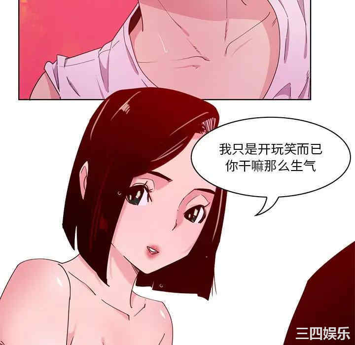 [韩国漫画] 恶母传 乱伦,熟女人妻,巨乳大奶,女学生,不伦#[113P]-75
