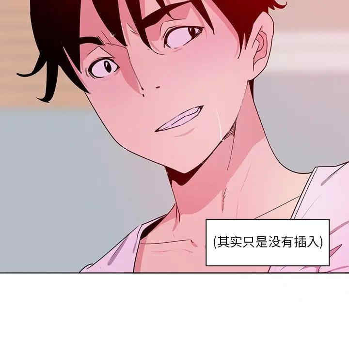 [韩国漫画] 恶母传 乱伦,熟女人妻,巨乳大奶,女学生,不伦#[113P]-78