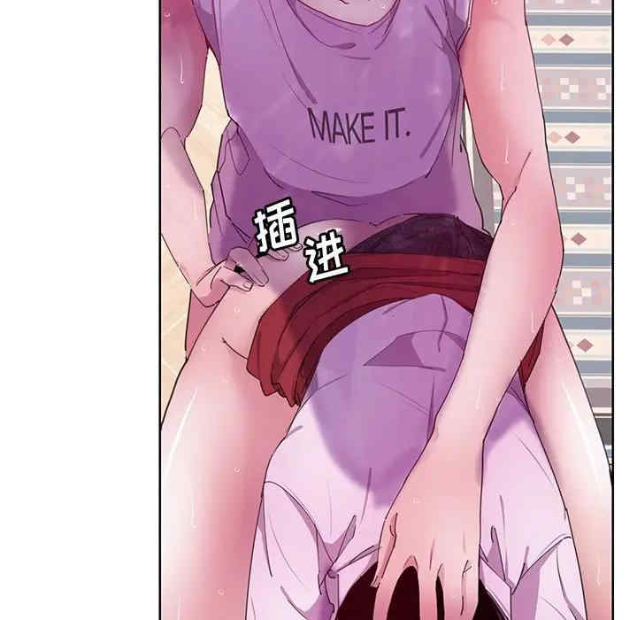 [韩国漫画] 恶母传 乱伦,熟女人妻,巨乳大奶,女学生,不伦#[113P]-8