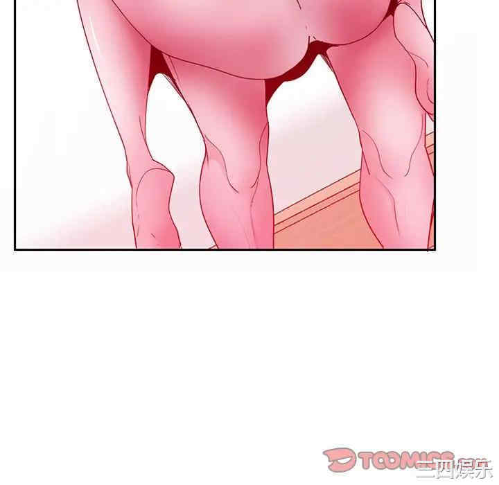 [韩国漫画] 恶母传 乱伦,熟女人妻,巨乳大奶,女学生,不伦#[113P]-81