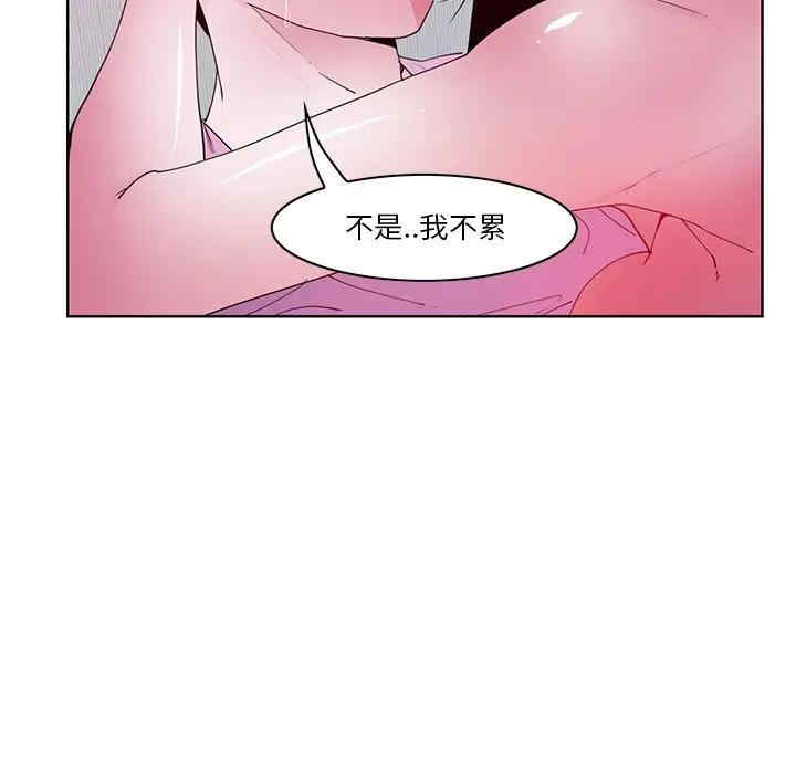 [韩国漫画] 恶母传 乱伦,熟女人妻,巨乳大奶,女学生,不伦#[113P]-83