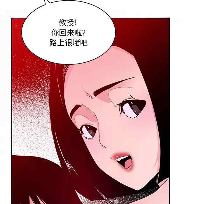 [韩国漫画] 恶母传 乱伦,熟女人妻,巨乳大奶,女学生,不伦#[113P]-86