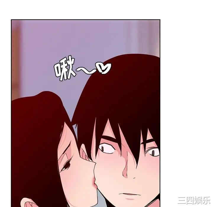 [韩国漫画] 恶母传 乱伦,熟女人妻,巨乳大奶,女学生,不伦#[113P]-93