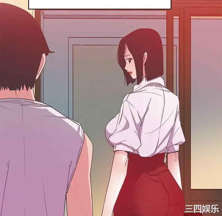 [韩国漫画] 恶母传 乱伦,熟女人妻,巨乳大奶,女学生,不伦#[113P]-99