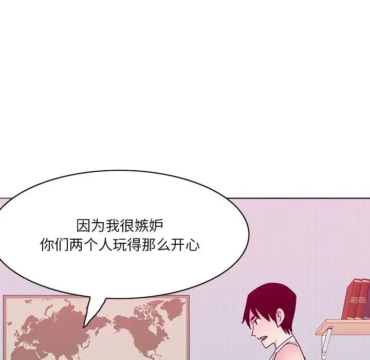 [韩国漫画] 恶母传 乱伦,熟女人妻,巨乳大奶,女学生,不伦#[126P]-10