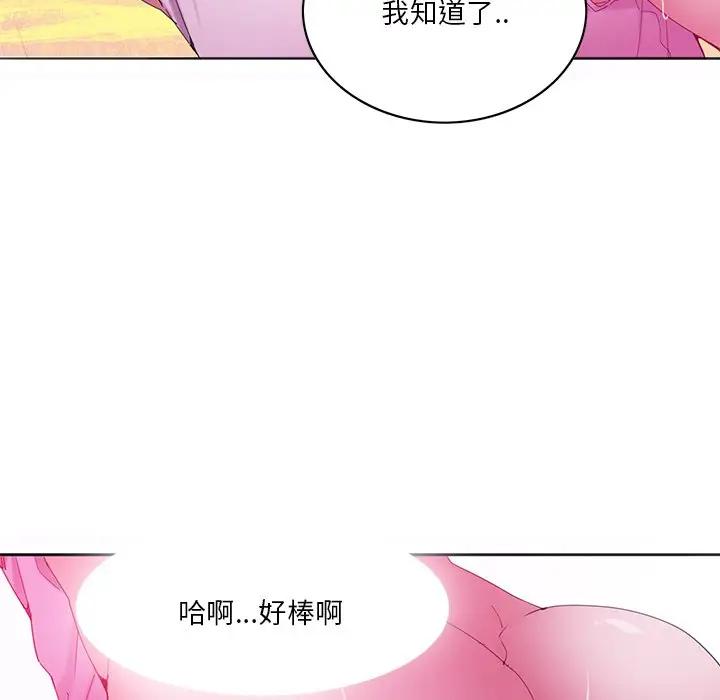 [韩国漫画] 恶母传 乱伦,熟女人妻,巨乳大奶,女学生,不伦#[126P]-100