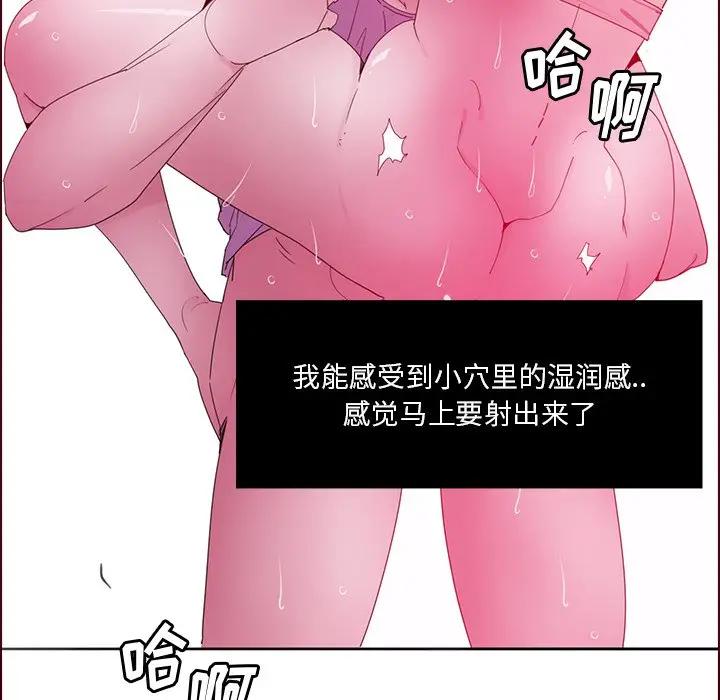 [韩国漫画] 恶母传 乱伦,熟女人妻,巨乳大奶,女学生,不伦#[126P]-107