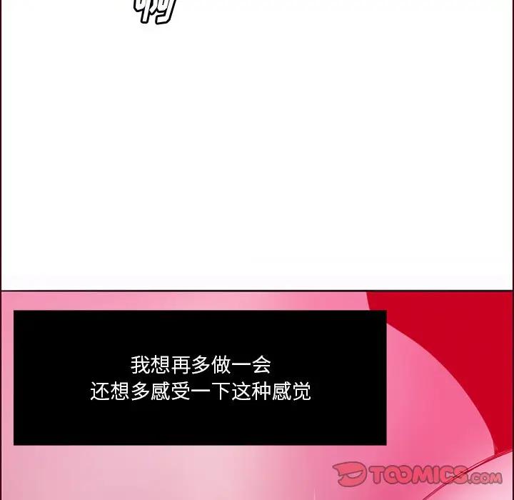 [韩国漫画] 恶母传 乱伦,熟女人妻,巨乳大奶,女学生,不伦#[126P]-108