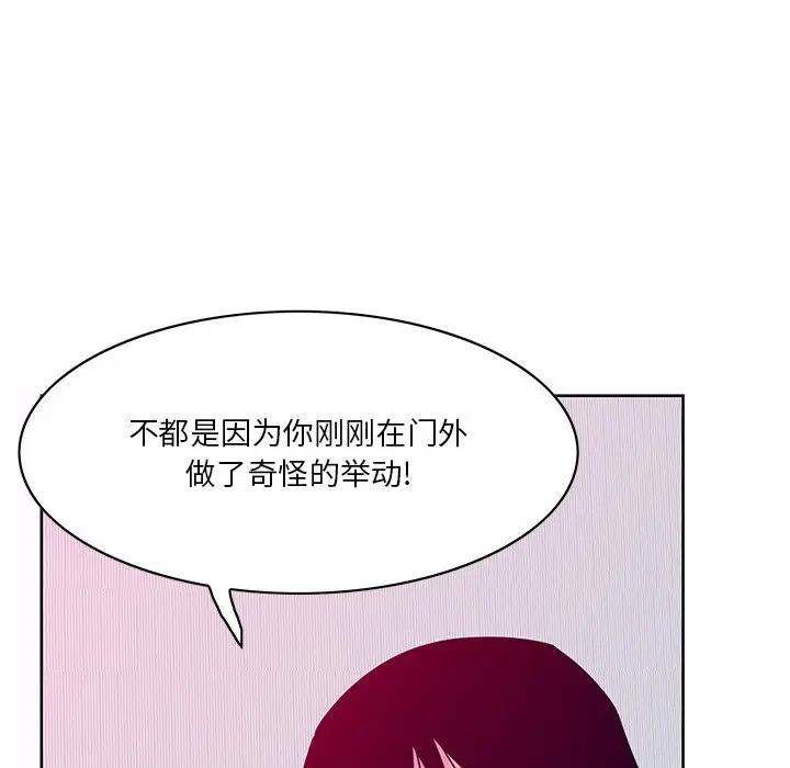 [韩国漫画] 恶母传 乱伦,熟女人妻,巨乳大奶,女学生,不伦#[126P]-12
