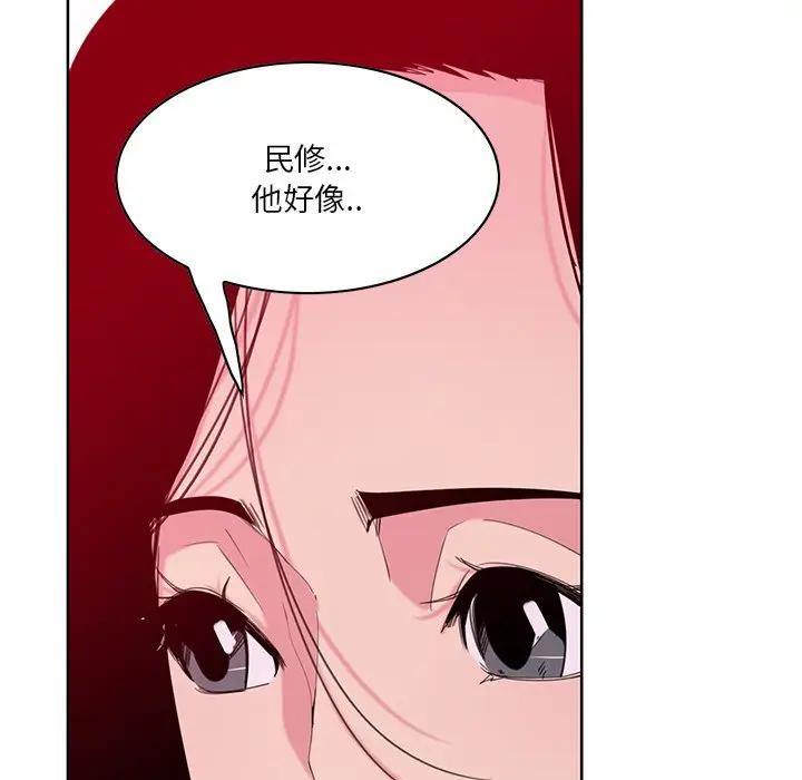 [韩国漫画] 恶母传 乱伦,熟女人妻,巨乳大奶,女学生,不伦#[126P]-123