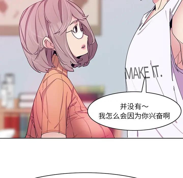 [韩国漫画] 恶母传 乱伦,熟女人妻,巨乳大奶,女学生,不伦#[126P]-17