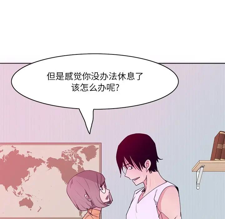 [韩国漫画] 恶母传 乱伦,熟女人妻,巨乳大奶,女学生,不伦#[126P]-20