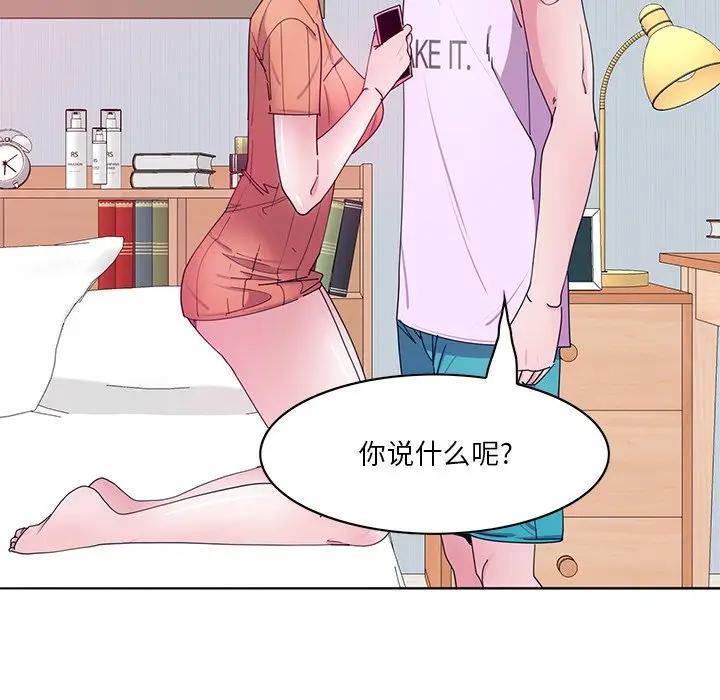 [韩国漫画] 恶母传 乱伦,熟女人妻,巨乳大奶,女学生,不伦#[126P]-21