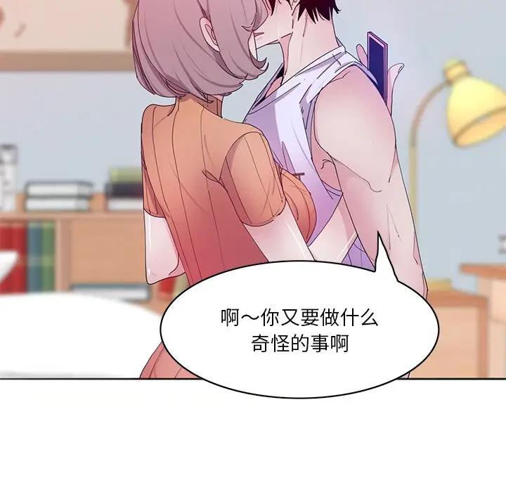 [韩国漫画] 恶母传 乱伦,熟女人妻,巨乳大奶,女学生,不伦#[126P]-23