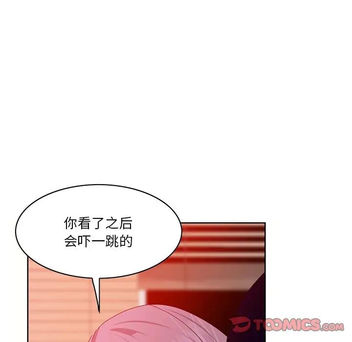 [韩国漫画] 恶母传 乱伦,熟女人妻,巨乳大奶,女学生,不伦#[126P]-24