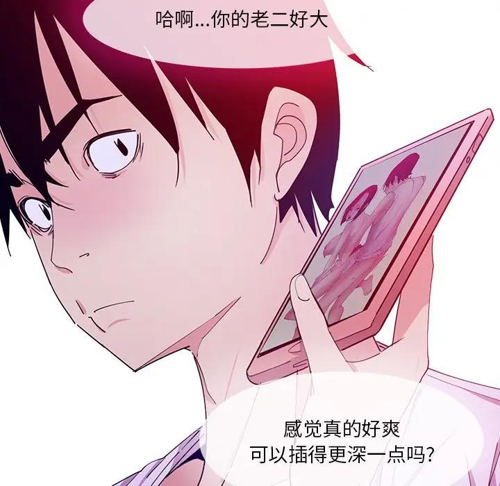 [韩国漫画] 恶母传 乱伦,熟女人妻,巨乳大奶,女学生,不伦#[126P]-26