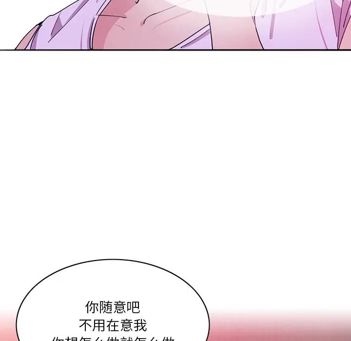 [韩国漫画] 恶母传 乱伦,熟女人妻,巨乳大奶,女学生,不伦#[126P]-27