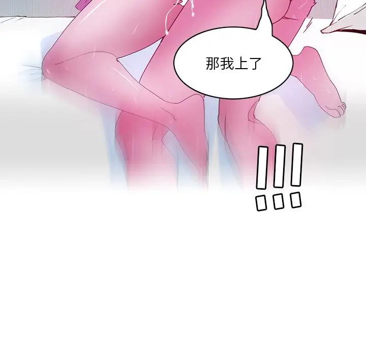 [韩国漫画] 恶母传 乱伦,熟女人妻,巨乳大奶,女学生,不伦#[126P]-29
