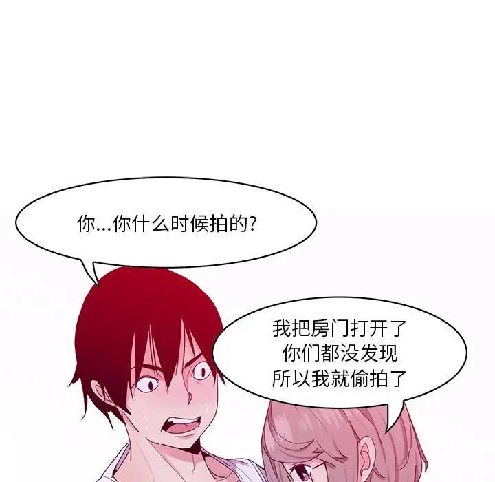 [韩国漫画] 恶母传 乱伦,熟女人妻,巨乳大奶,女学生,不伦#[126P]-30