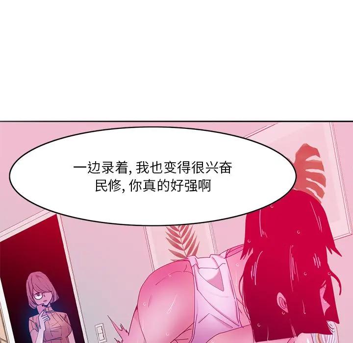 [韩国漫画] 恶母传 乱伦,熟女人妻,巨乳大奶,女学生,不伦#[126P]-32