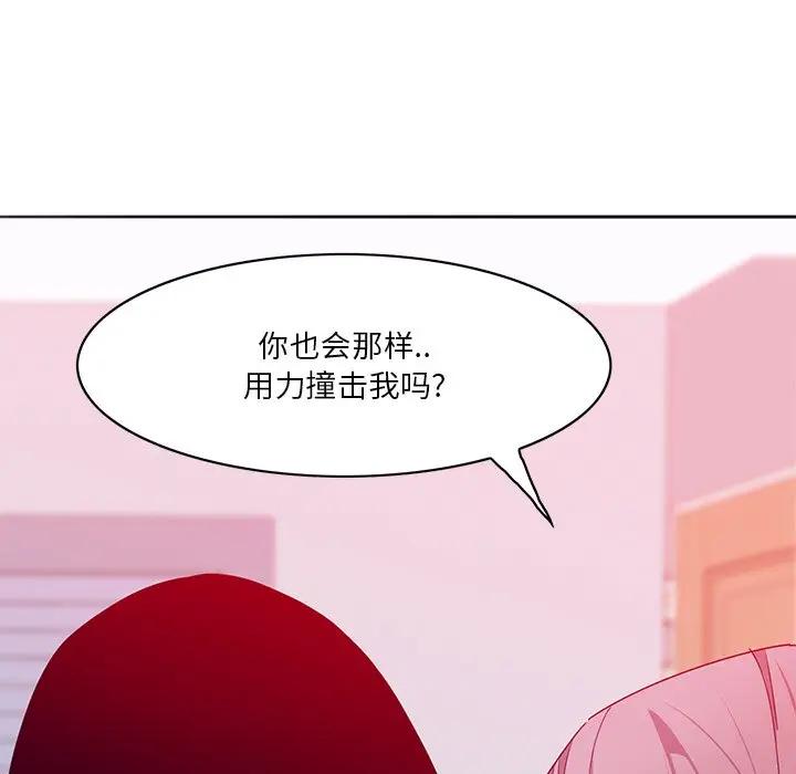 [韩国漫画] 恶母传 乱伦,熟女人妻,巨乳大奶,女学生,不伦#[126P]-36