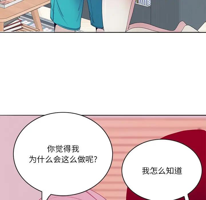 [韩国漫画] 恶母传 乱伦,熟女人妻,巨乳大奶,女学生,不伦#[126P]-46