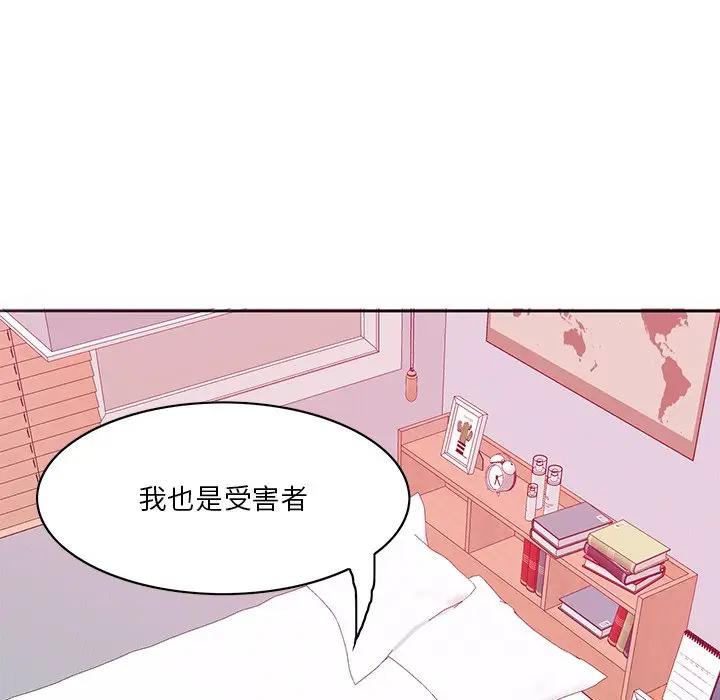 [韩国漫画] 恶母传 乱伦,熟女人妻,巨乳大奶,女学生,不伦#[126P]-48
