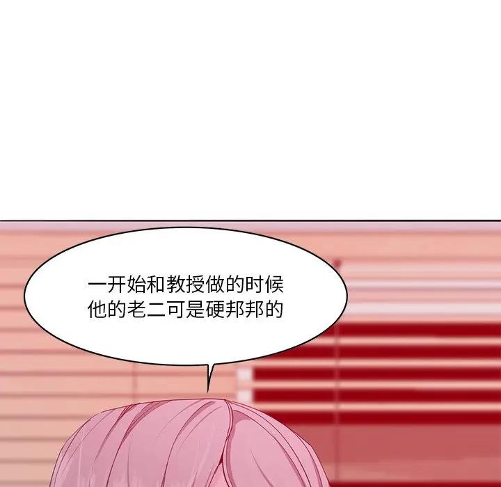 [韩国漫画] 恶母传 乱伦,熟女人妻,巨乳大奶,女学生,不伦#[126P]-50