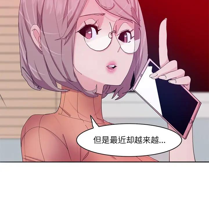 [韩国漫画] 恶母传 乱伦,熟女人妻,巨乳大奶,女学生,不伦#[126P]-51