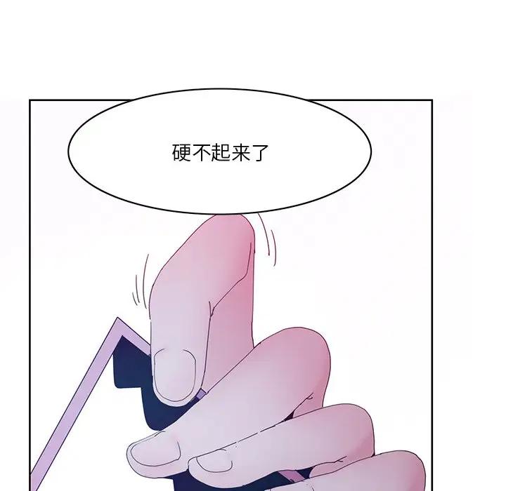 [韩国漫画] 恶母传 乱伦,熟女人妻,巨乳大奶,女学生,不伦#[126P]-52