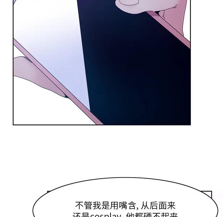 [韩国漫画] 恶母传 乱伦,熟女人妻,巨乳大奶,女学生,不伦#[126P]-53