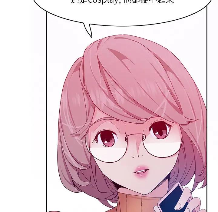 [韩国漫画] 恶母传 乱伦,熟女人妻,巨乳大奶,女学生,不伦#[126P]-54