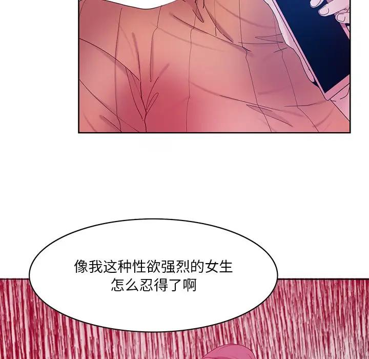 [韩国漫画] 恶母传 乱伦,熟女人妻,巨乳大奶,女学生,不伦#[126P]-55