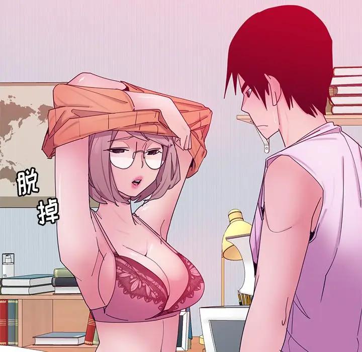 [韩国漫画] 恶母传 乱伦,熟女人妻,巨乳大奶,女学生,不伦#[126P]-65