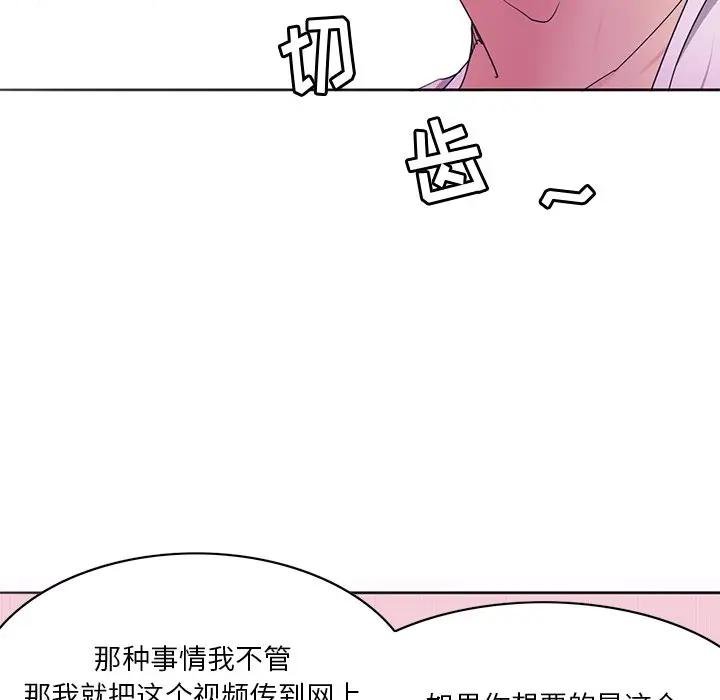 [韩国漫画] 恶母传 乱伦,熟女人妻,巨乳大奶,女学生,不伦#[126P]-68