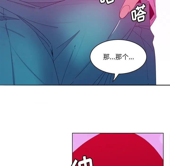 [韩国漫画] 恶母传 乱伦,熟女人妻,巨乳大奶,女学生,不伦#[126P]-73